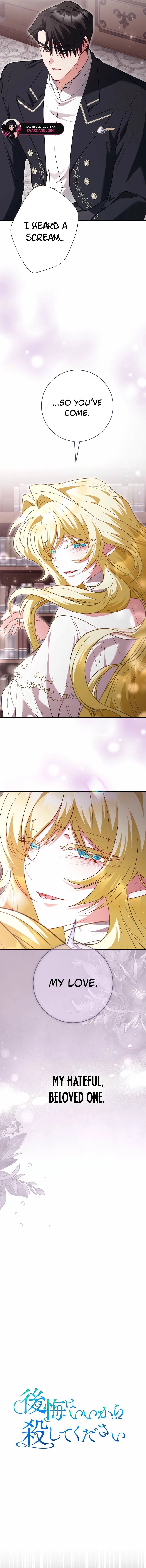 No More Regrets, Just Kill Me Chapter 56 - Page 3