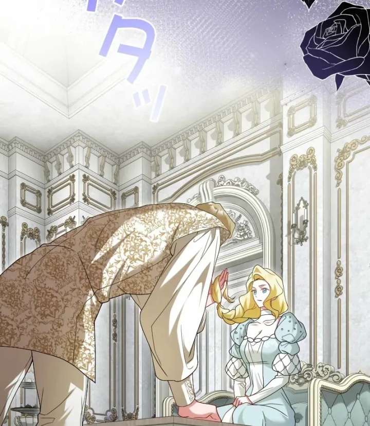 No More Regrets, Just Kill Me Chapter 65 - Page 17