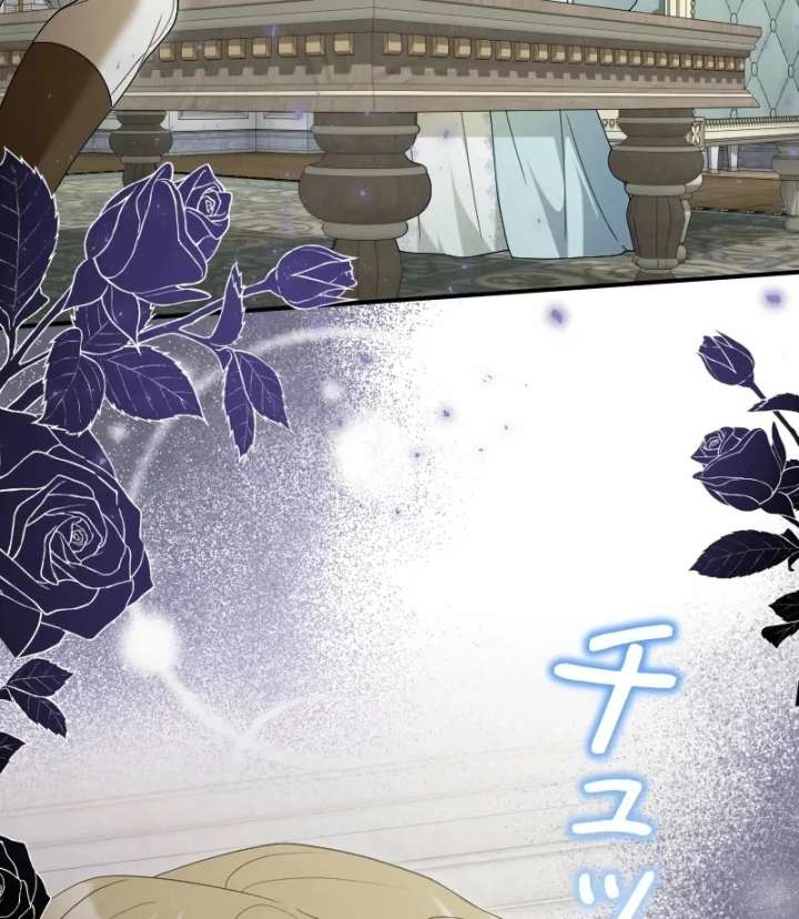 No More Regrets, Just Kill Me Chapter 65 - Page 18