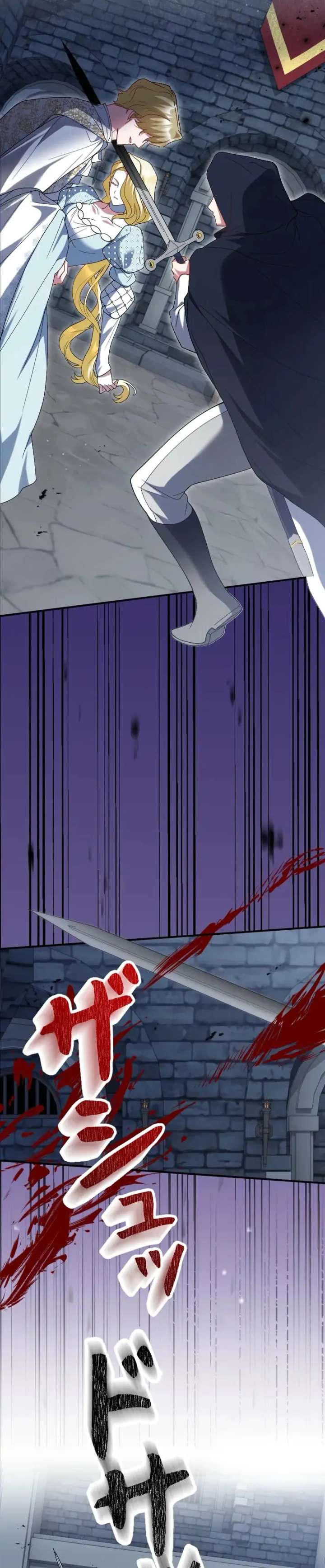 No More Regrets, Just Kill Me Chapter 65 - Page 49