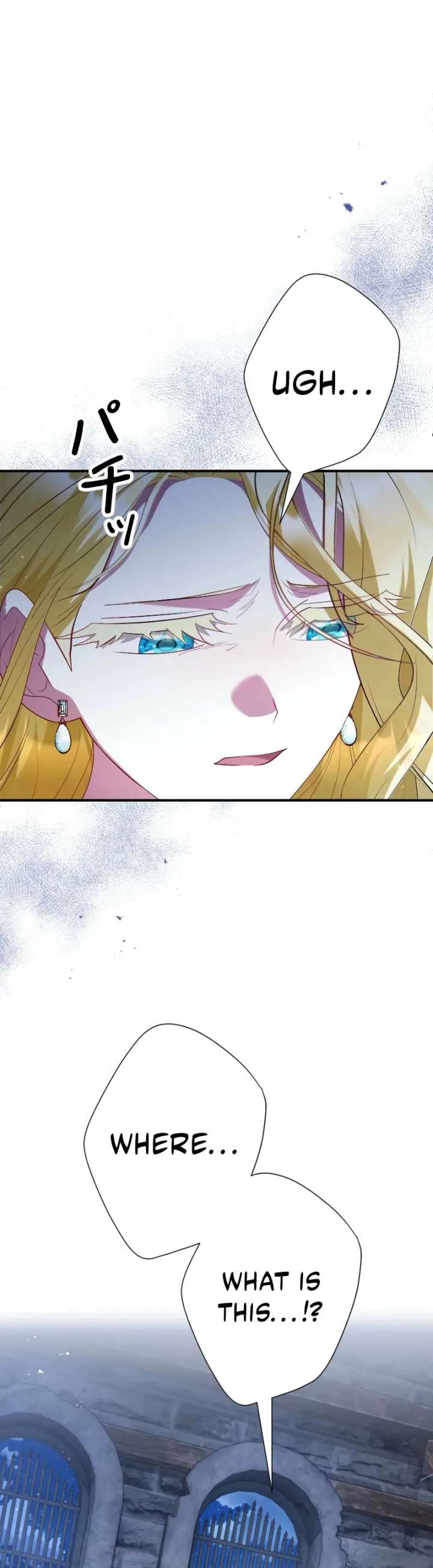 No More Regrets, Just Kill Me Chapter 66 - Page 11