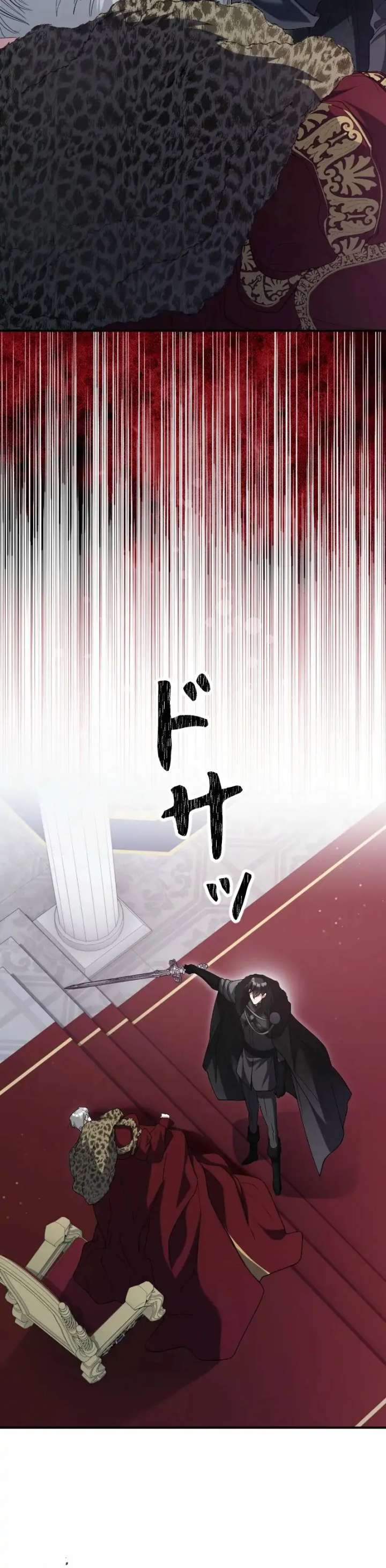 No More Regrets, Just Kill Me Chapter 67 - Page 59