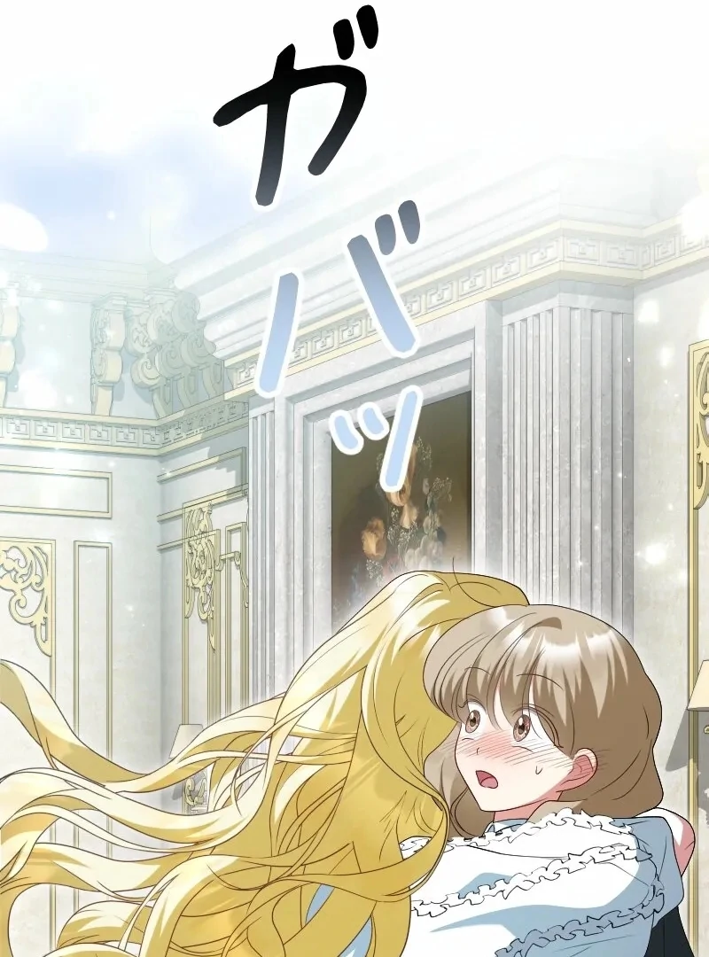 No More Regrets, Just Kill Me Chapter 68 - Page 29