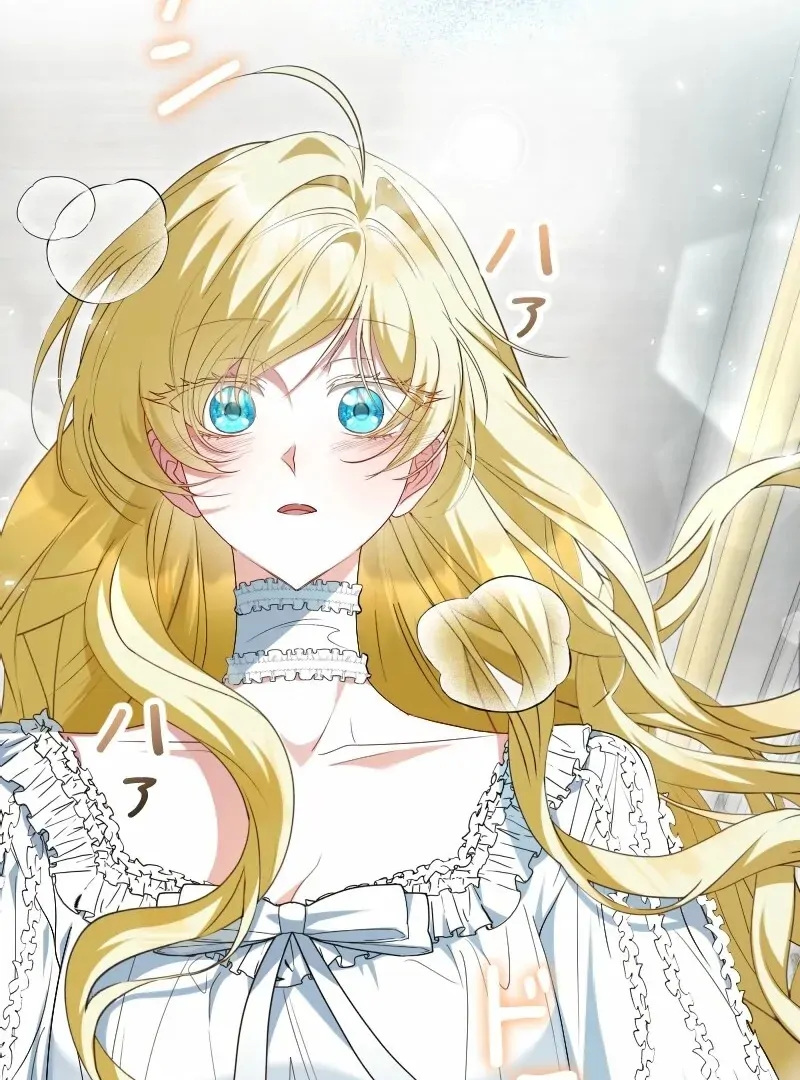 No More Regrets, Just Kill Me Chapter 68 - Page 43