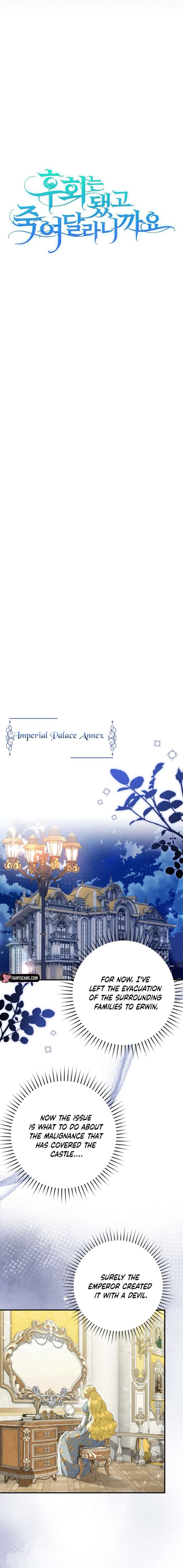 No More Regrets, Just Kill Me Chapter 71 - Page 10