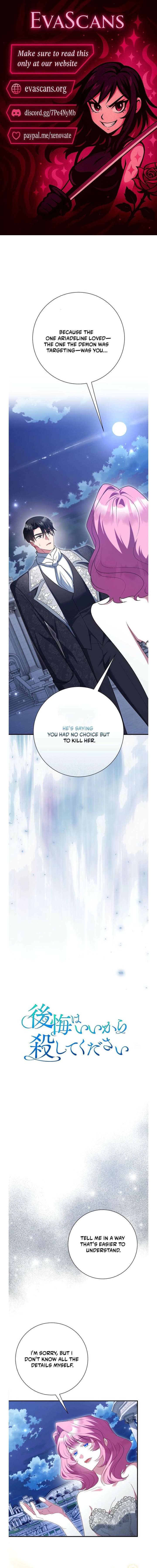 No More Regrets, Just Kill Me Chapter 81 - Page 1