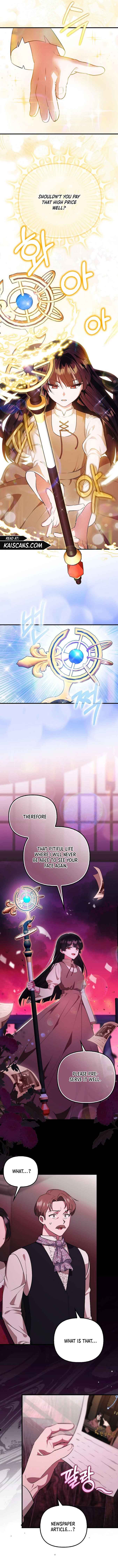 It’s My First Time Being Loved Chapter 1 - Page 4