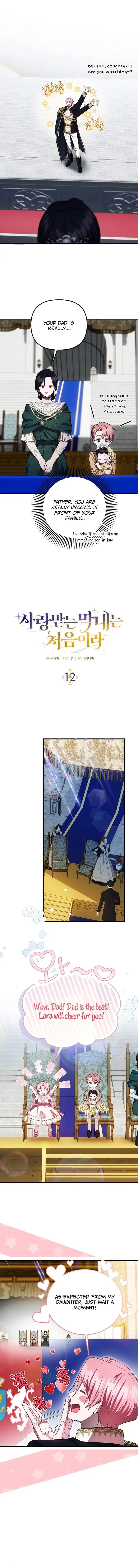 It’s My First Time Being Loved Chapter 12 - Page 1