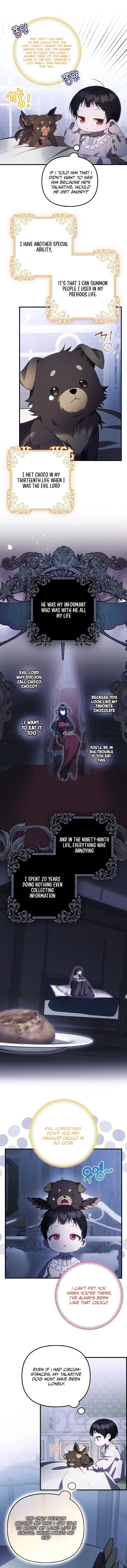 It’s My First Time Being Loved Chapter 14 - Page 1