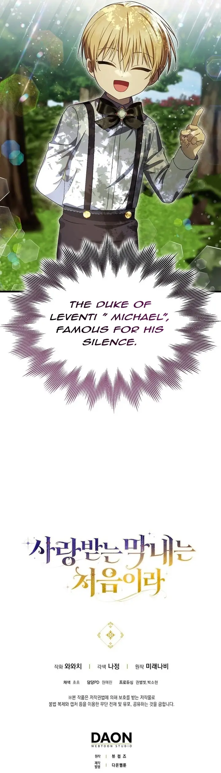 It’s My First Time Being Loved Chapter 14 - Page 11