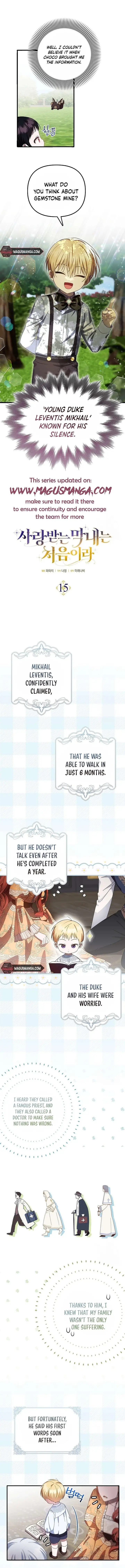 It’s My First Time Being Loved Chapter 15 - Page 1