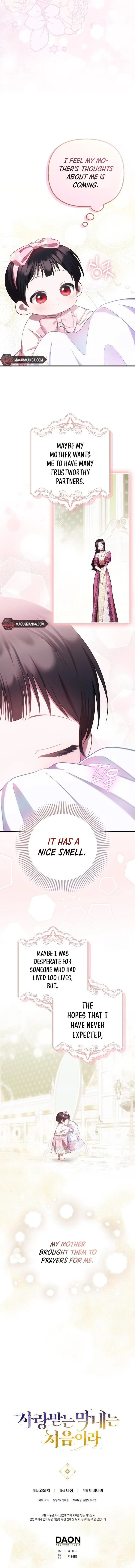 It’s My First Time Being Loved Chapter 15 - Page 13