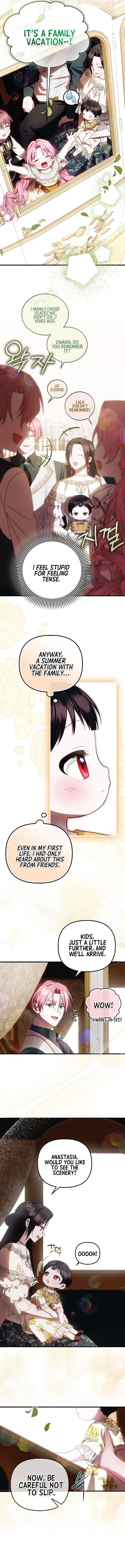 It’s My First Time Being Loved Chapter 17 - Page 10