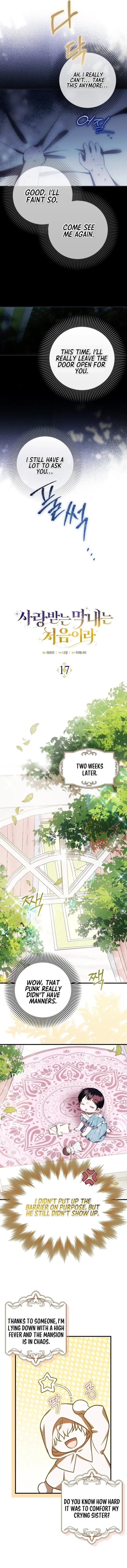 It’s My First Time Being Loved Chapter 17 - Page 5