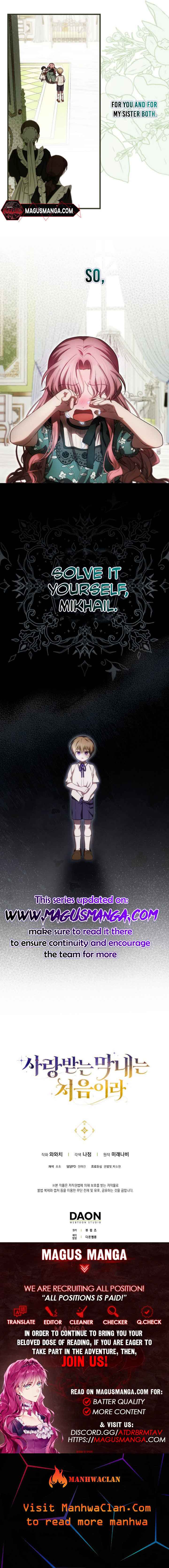 It’s My First Time Being Loved Chapter 23 - Page 15