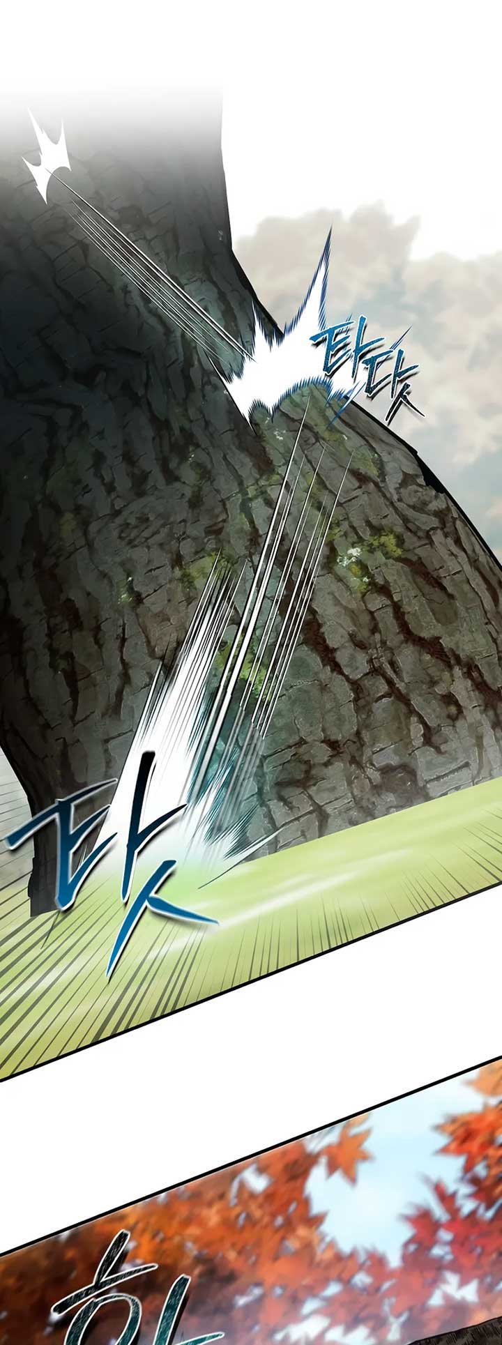 It’s My First Time Being Loved Chapter 26 - Page 1