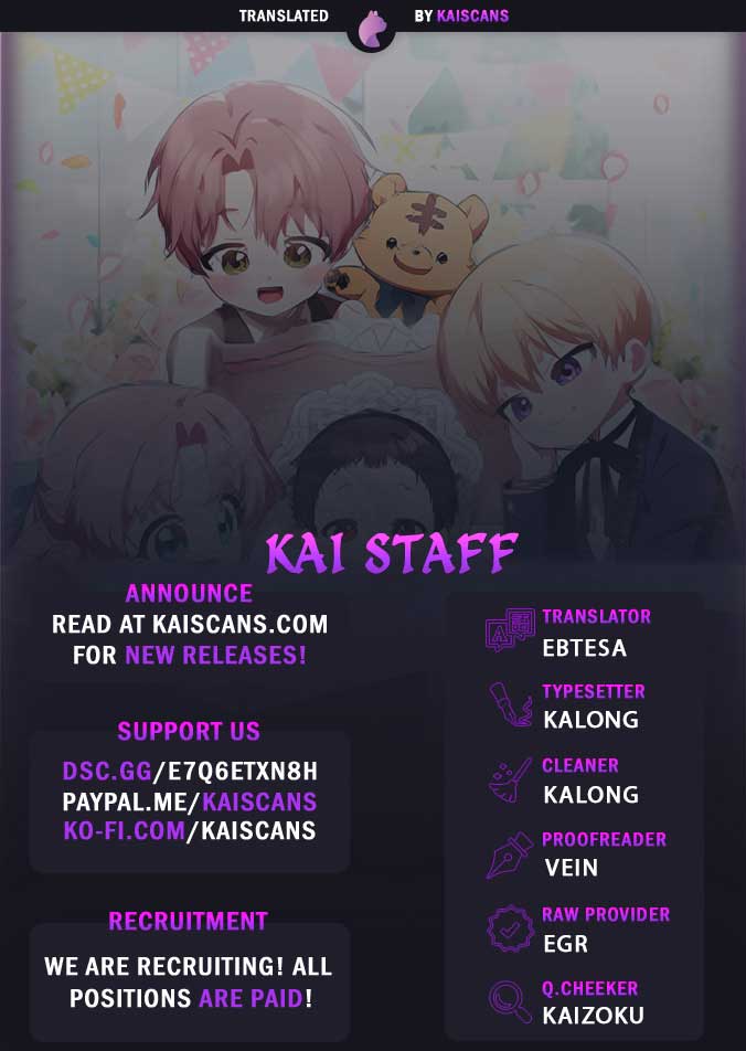 It’s My First Time Being Loved Chapter 27 - Page 1