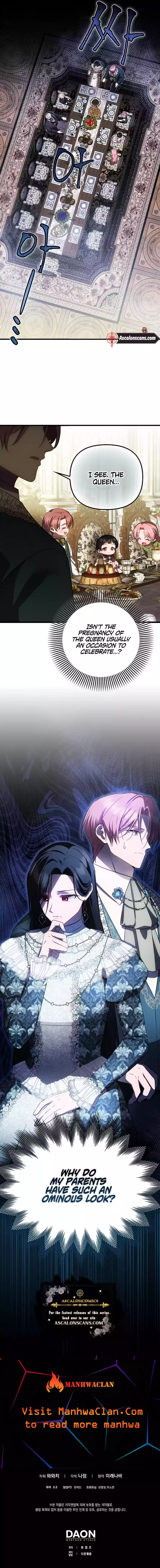 It’s My First Time Being Loved Chapter 30 - Page 7