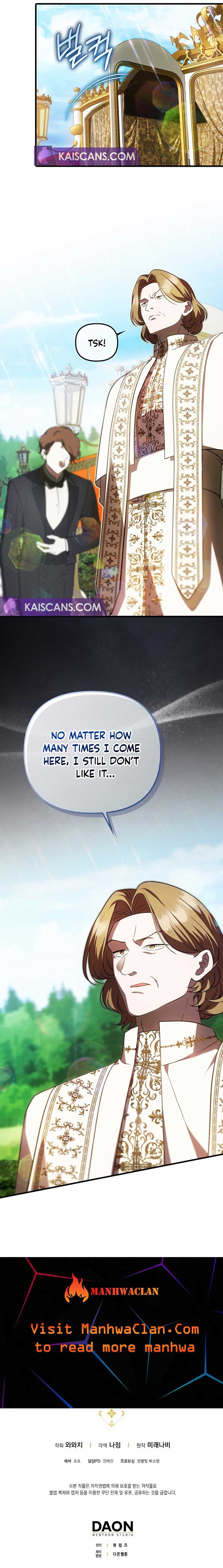 It’s My First Time Being Loved Chapter 32 - Page 11