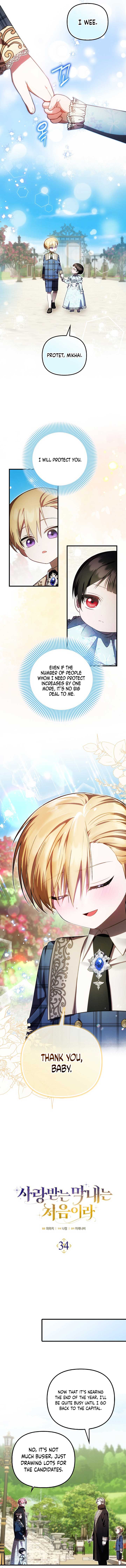 It’s My First Time Being Loved Chapter 34 - Page 4