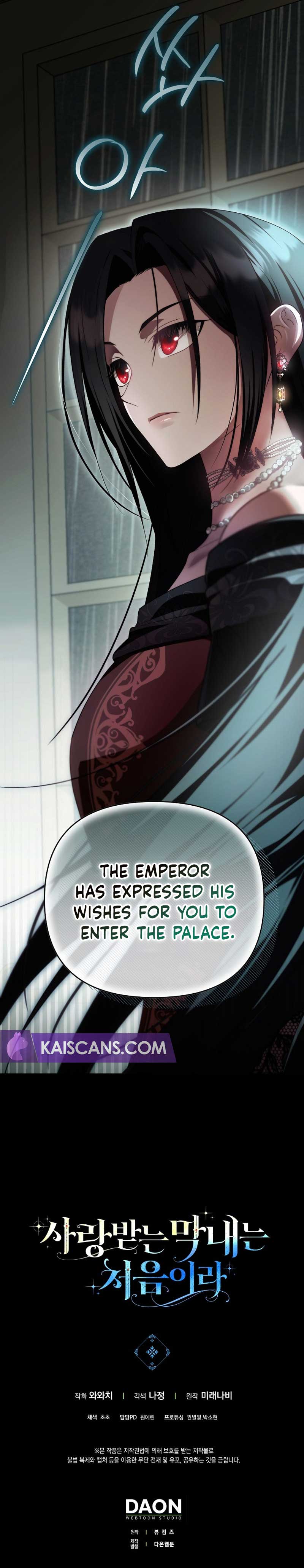 It’s My First Time Being Loved Chapter 40 - Page 10