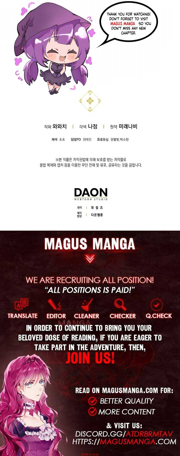 It’s My First Time Being Loved Chapter 42 - Page 12