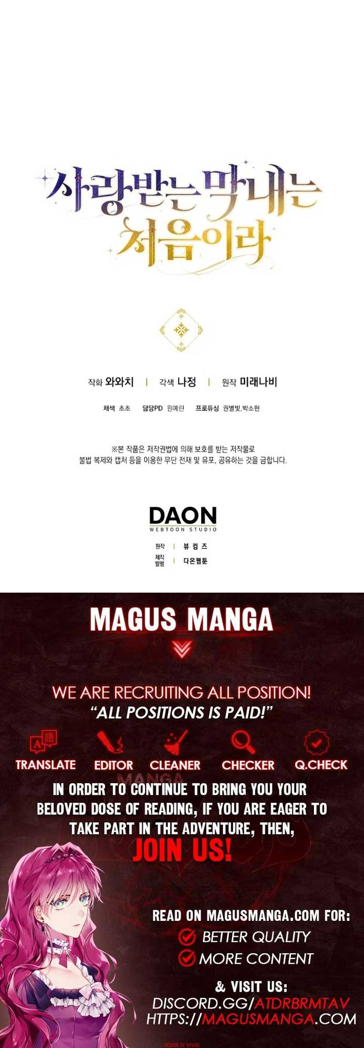 It’s My First Time Being Loved Chapter 43 - Page 10