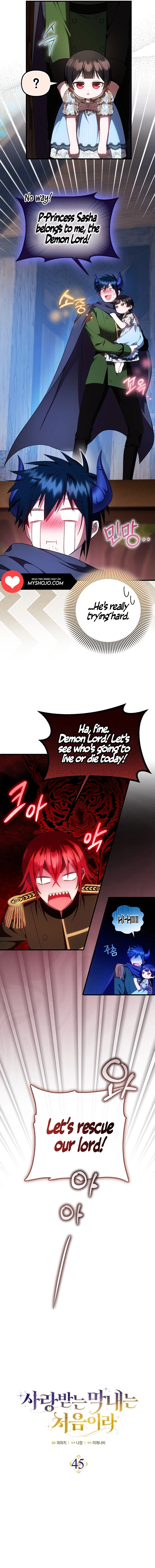 It’s My First Time Being Loved Chapter 45 - Page 2