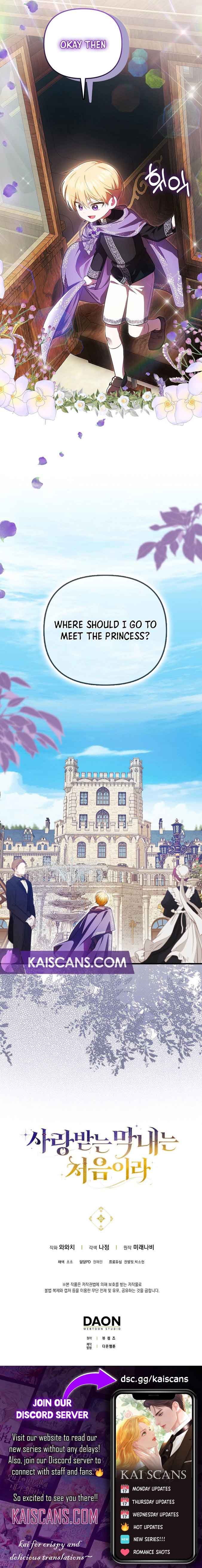 It’s My First Time Being Loved Chapter 6 - Page 11