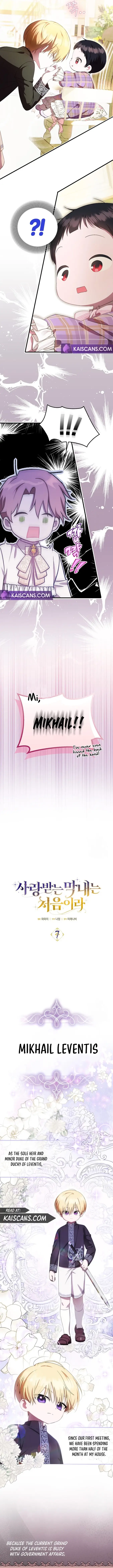 It’s My First Time Being Loved Chapter 7 - Page 4