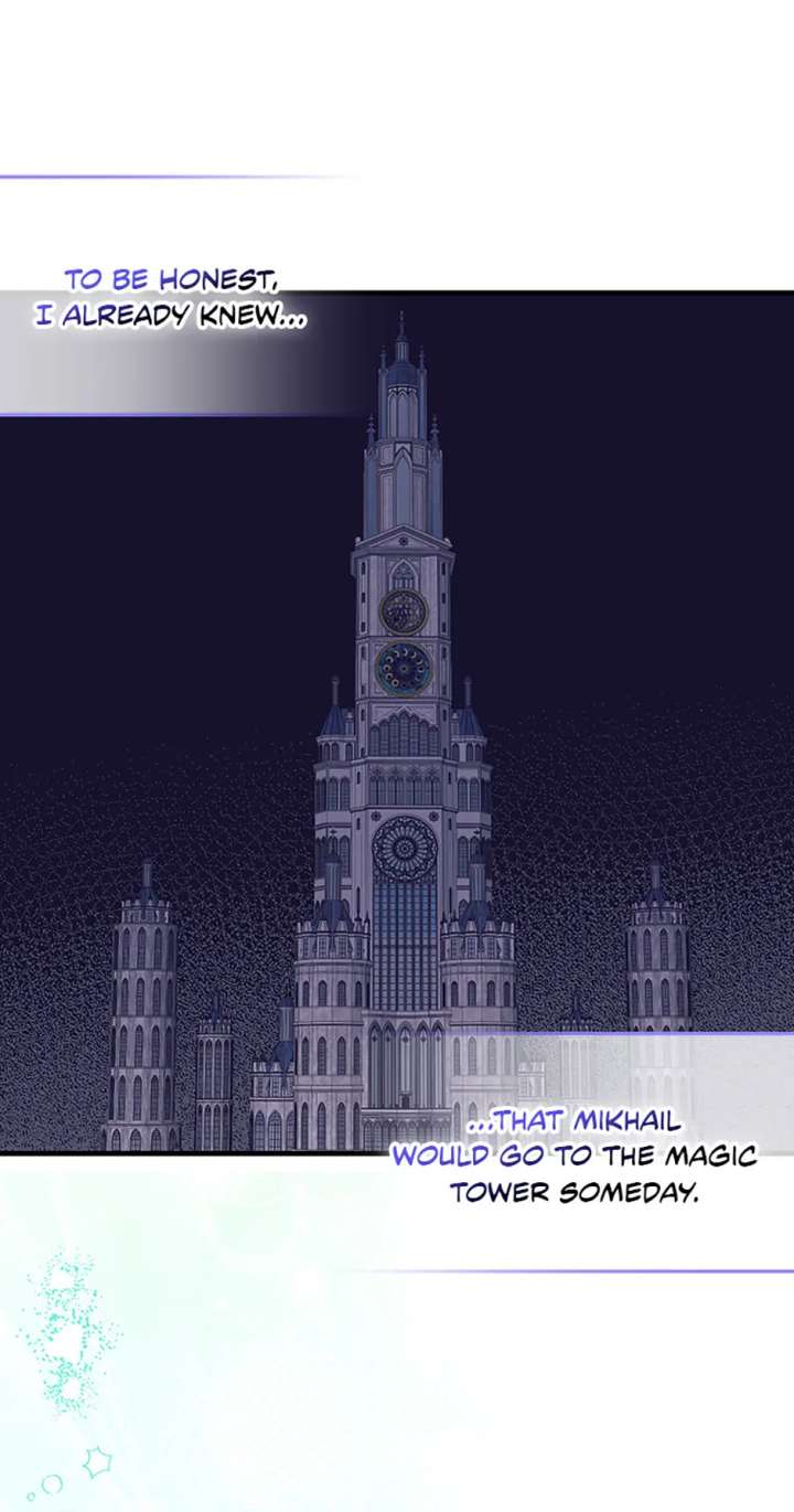 It’s My First Time Being Loved Chapter 75 - Page 2