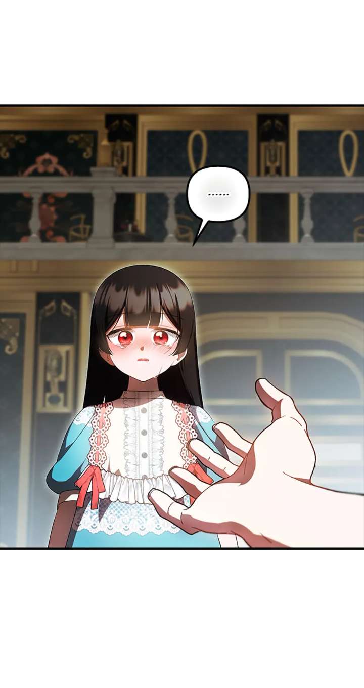 It’s My First Time Being Loved Chapter 75 - Page 43