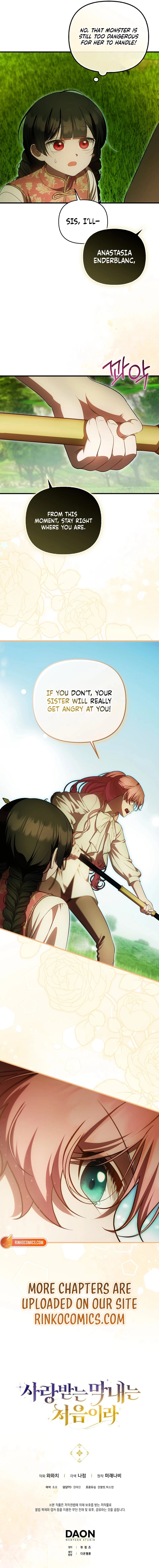 It’s My First Time Being Loved Chapter 81 - Page 13