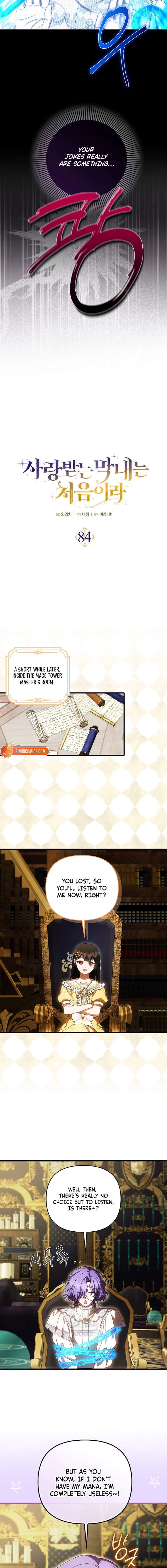 It’s My First Time Being Loved Chapter 84 - Page 5