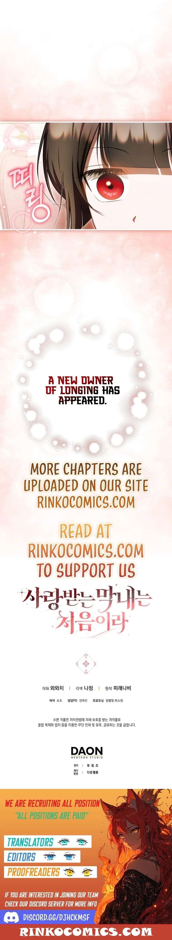 It’s My First Time Being Loved Chapter 87 - Page 13