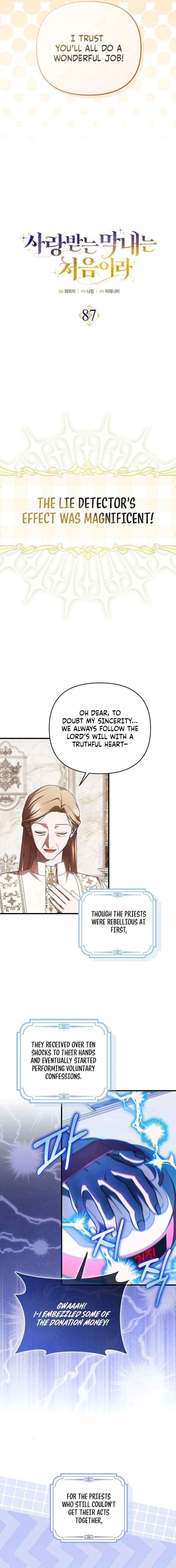 It’s My First Time Being Loved Chapter 87 - Page 3