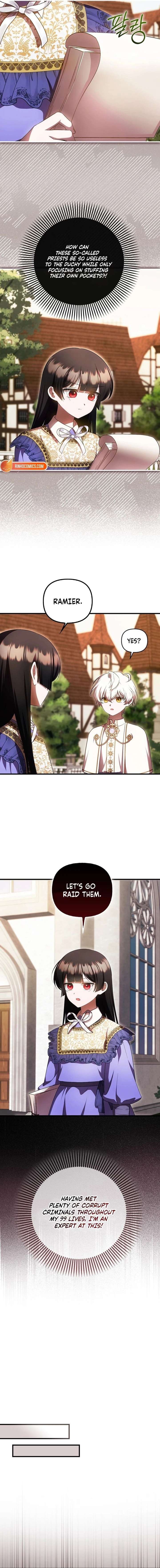 It’s My First Time Being Loved Chapter 87 - Page 5