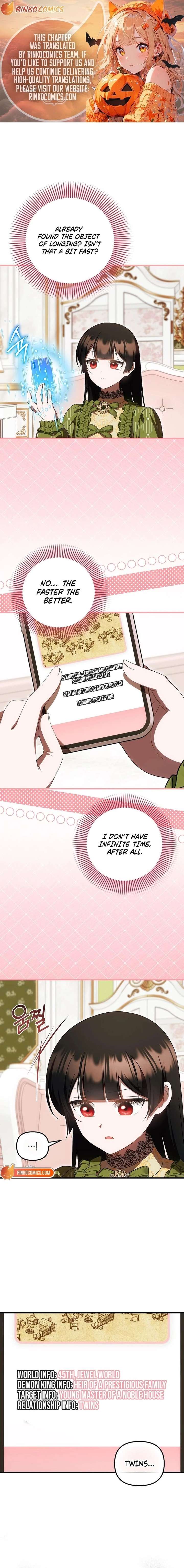 It’s My First Time Being Loved Chapter 88 - Page 1