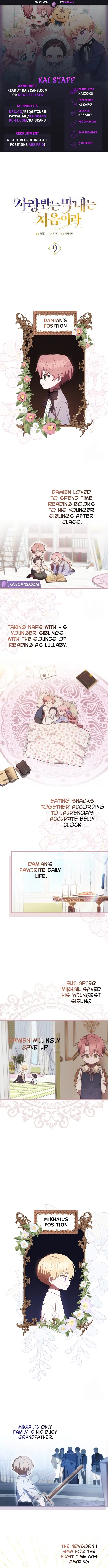 It’s My First Time Being Loved Chapter 9 - Page 1