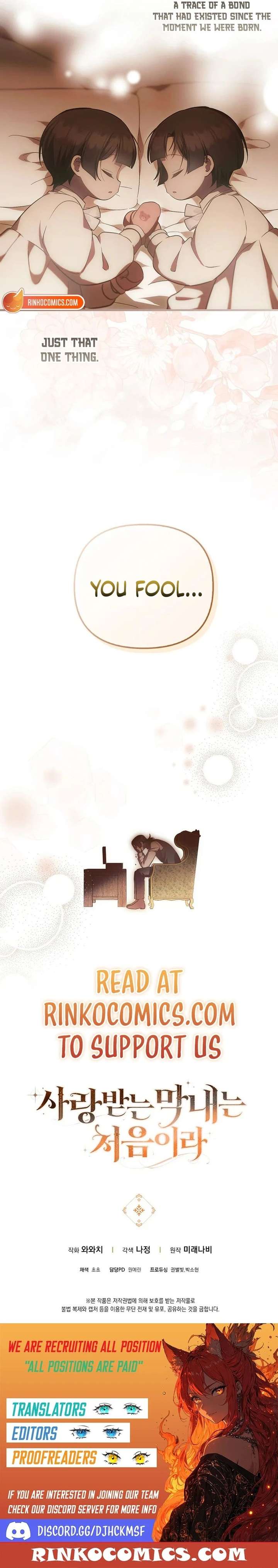 It’s My First Time Being Loved Chapter 90 - Page 14