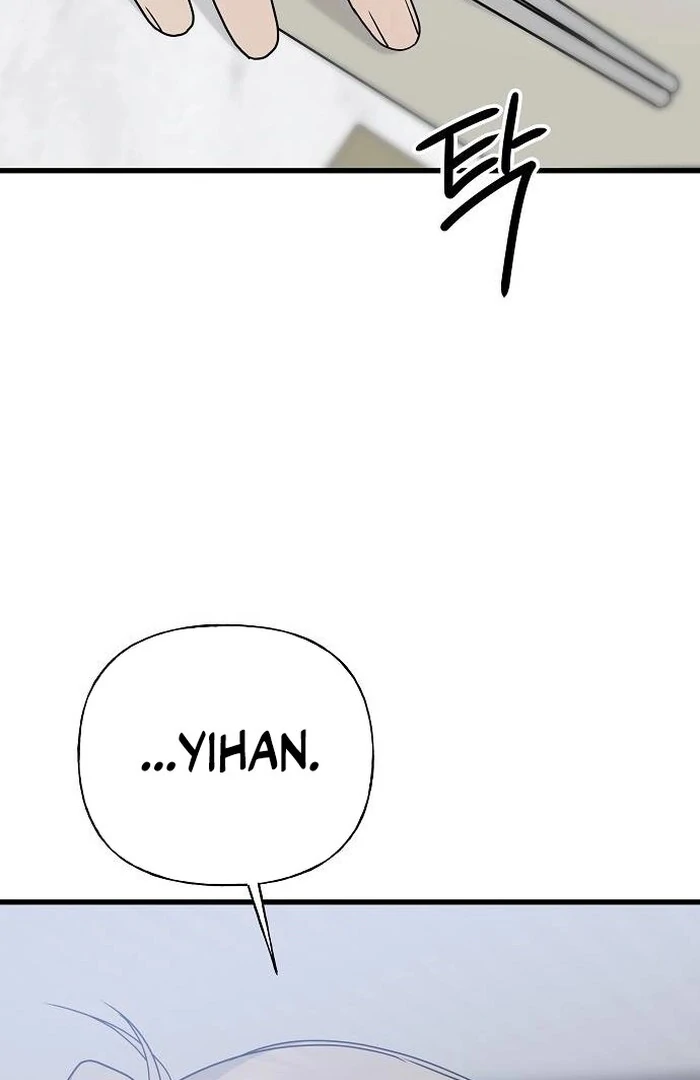 The Kind Intruder Chapter 1 - Page 103