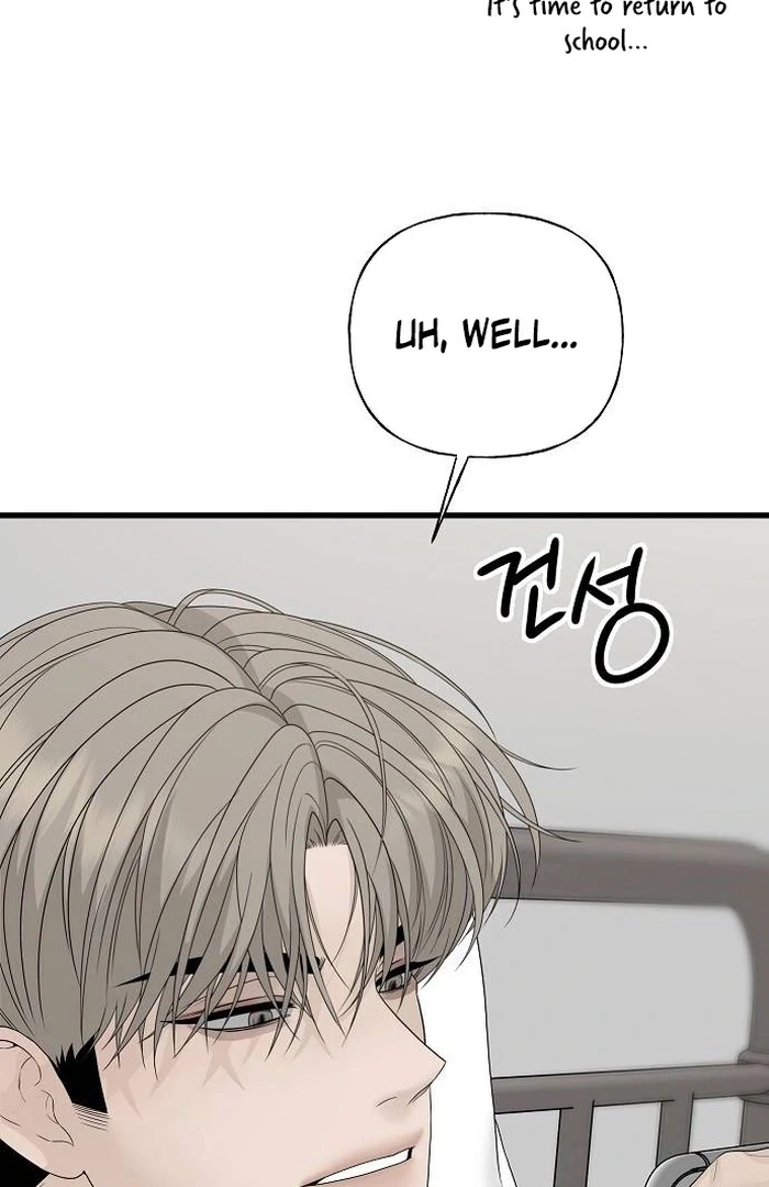 The Kind Intruder Chapter 1 - Page 128