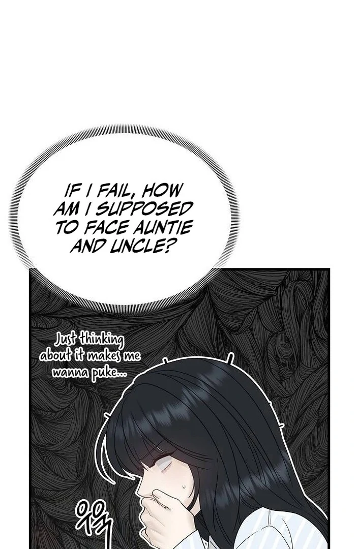 The Kind Intruder Chapter 1 - Page 14