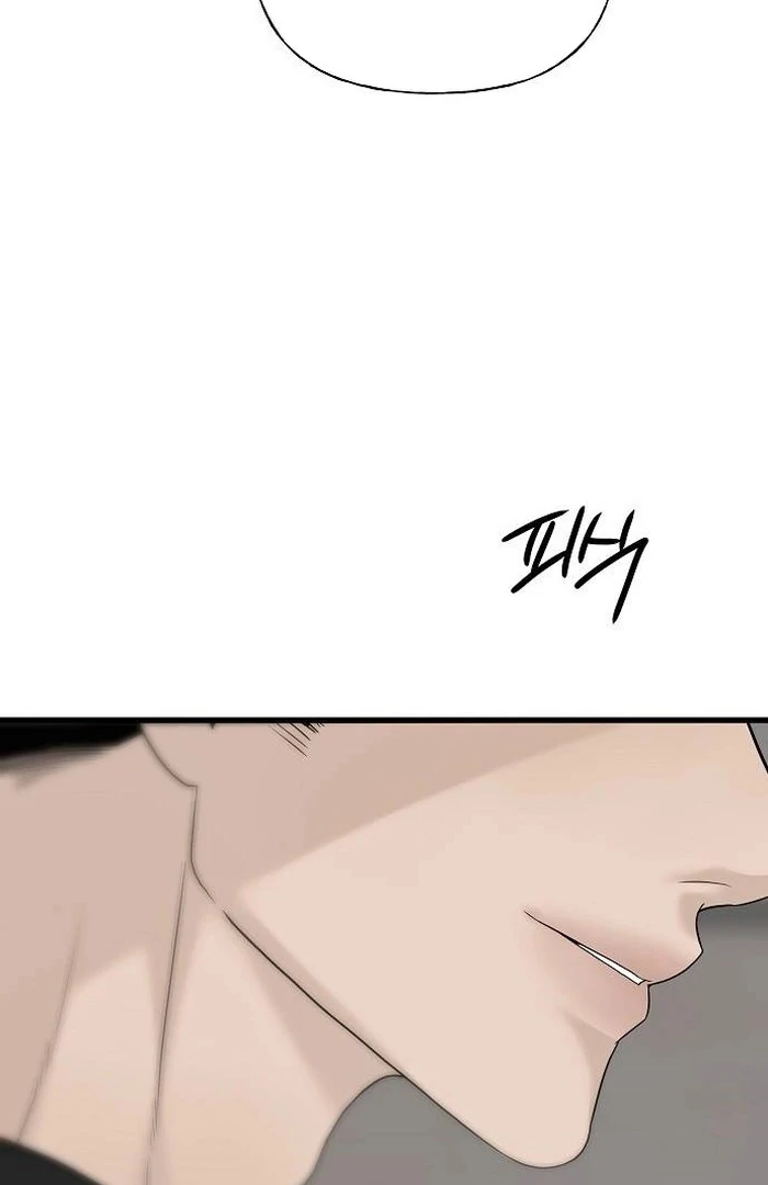 The Kind Intruder Chapter 1 - Page 142