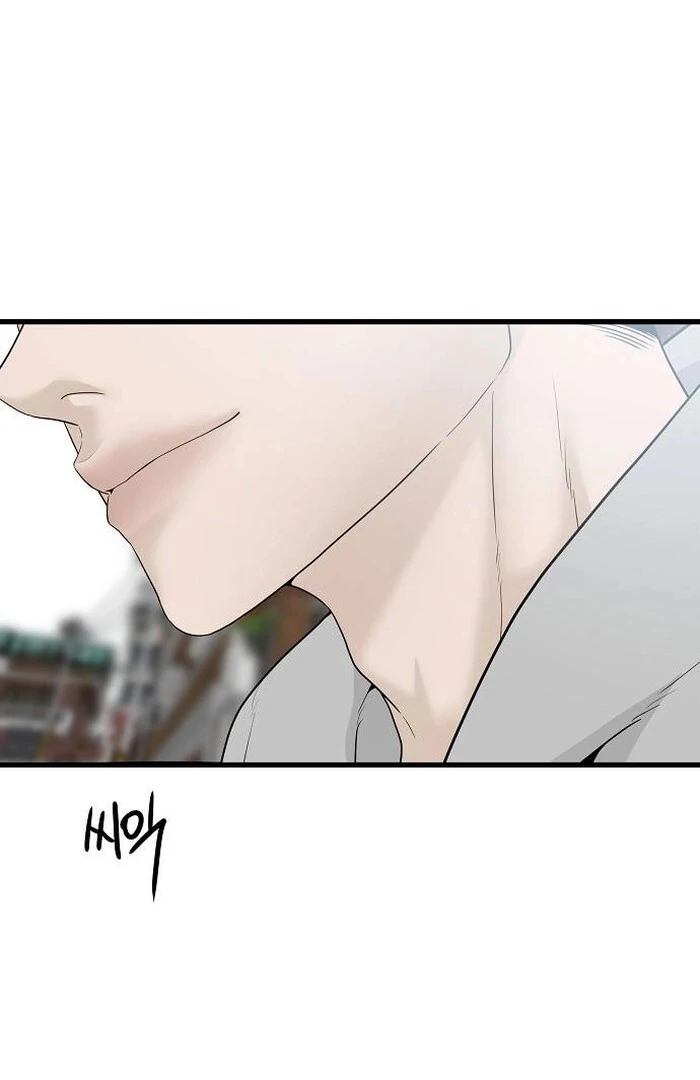 The Kind Intruder Chapter 1 - Page 217