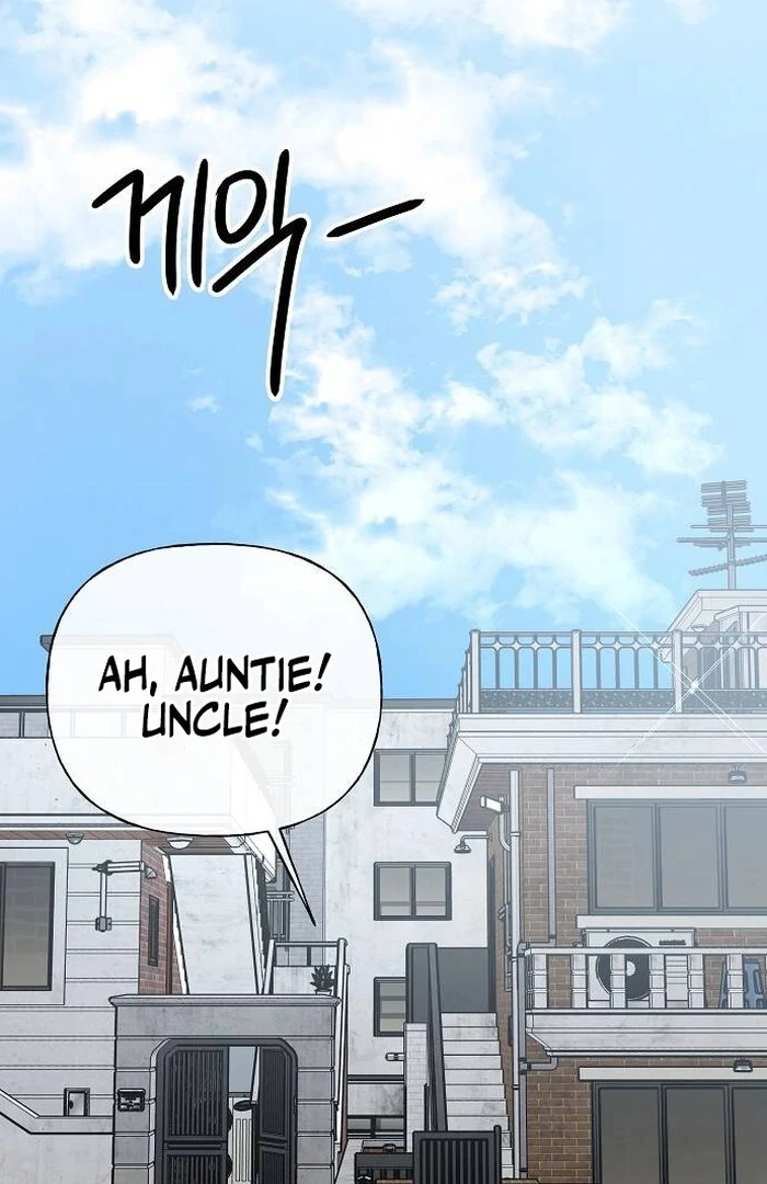 The Kind Intruder Chapter 1 - Page 34