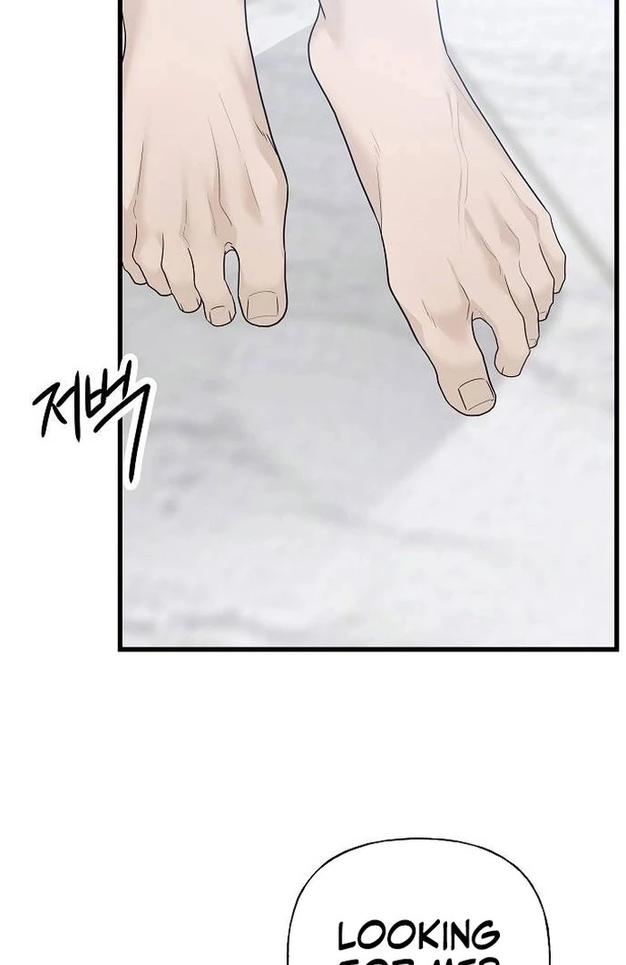 The Kind Intruder Chapter 1 - Page 45