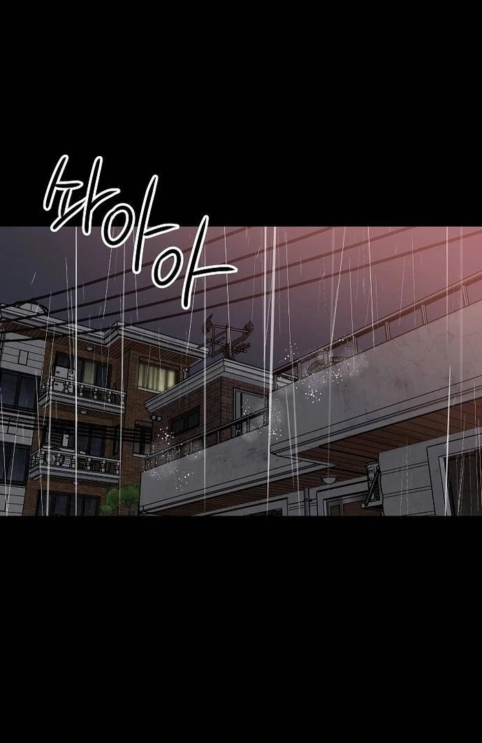 The Kind Intruder Chapter 1 - Page 55