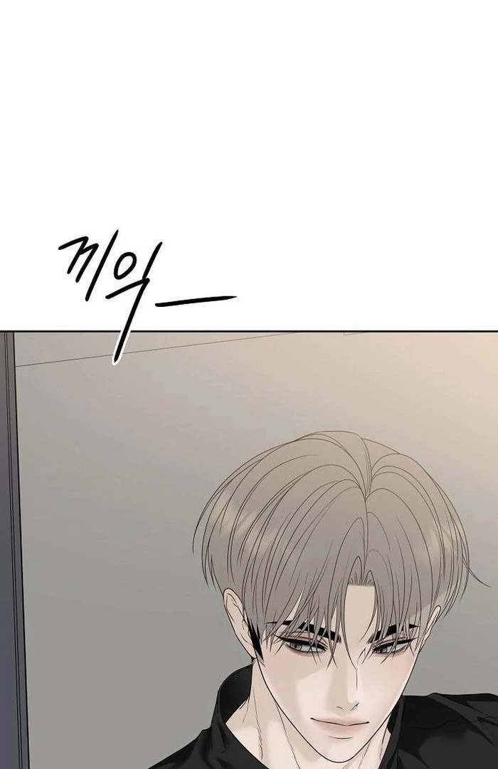 The Kind Intruder Chapter 13 - Page 167