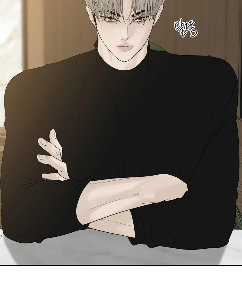 The Kind Intruder Chapter 16 - Page 130